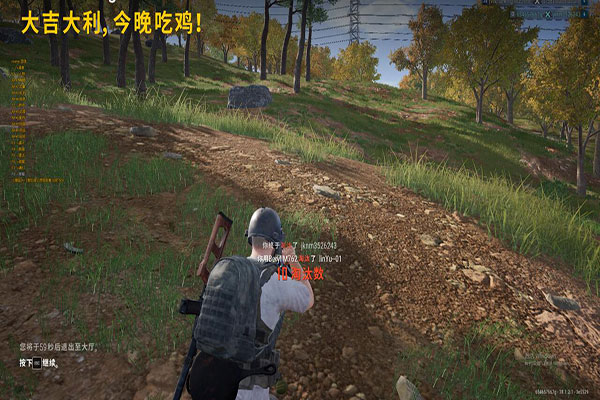 CF外挂加载中语音透视自瞄效果